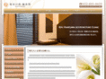 ryo89.com