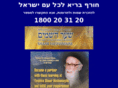 shaarhashamayim.com