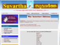 suvarthamagazine.org