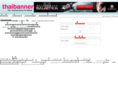 thaibanner.net