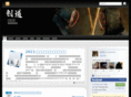 easykendo.com