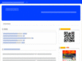gamma-amino.com