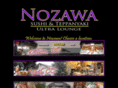 nozawas.com