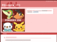 pokedex.jp
