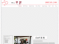 hana-enishi.co.jp