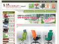 officechair.jp