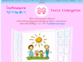 pantakindergarten.com