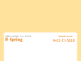 r-spring.net