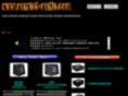 scratch-audio.com
