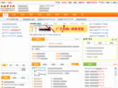 admin16.com