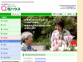 hana-house.org