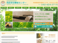 houya-seitai.com
