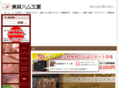 k-miyamahamu-abfoods-sys.com