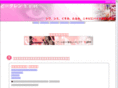 team-lady.com