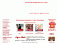 art-mix.ru