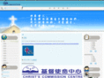 ccccnec.com
