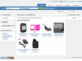 ezwirelessshop.com