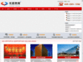 hexunnet.com
