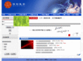 pdtmed.com.cn