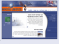 universe-logistics.com