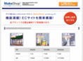 make-shop.net