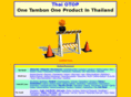 otop-thai.net