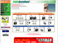 1st-keitai.com