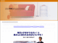 inoue-dc.com