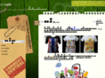 isiroom.com