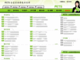 pets-edu.org