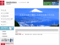 rs-shizuoka.net
