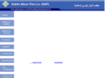 sap-iran.com