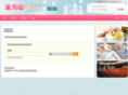 aixiutuan.com