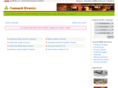 cementevent.com