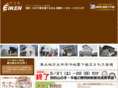 eiken-h.com