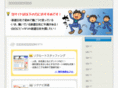 ranking-king.net