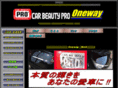 cbp-oneway.com
