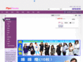 pipohouse.com