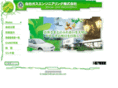 sge-sendai.com