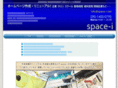 space-i.net