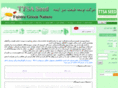 ttsaseed.com