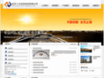 whbufan.com