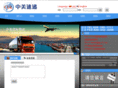 culexpress.com