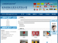 ahlongroad.com
