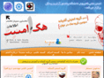 hackpnu.com