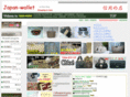japan-wallet.com