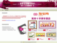meian-shop.info