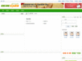 bigjian.com