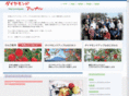 d-apple.net