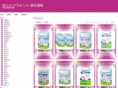 easygoods.info